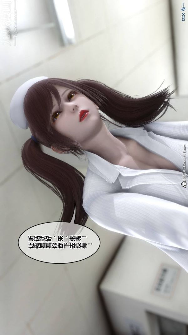 [3D]秘密第48章-01话