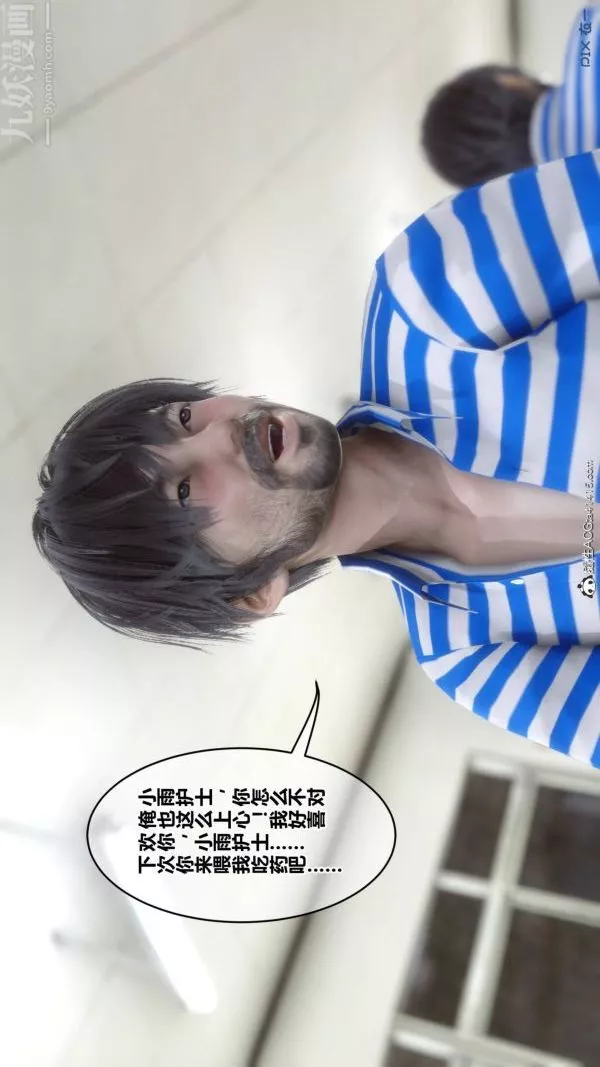 [3D]秘密第48章-01話