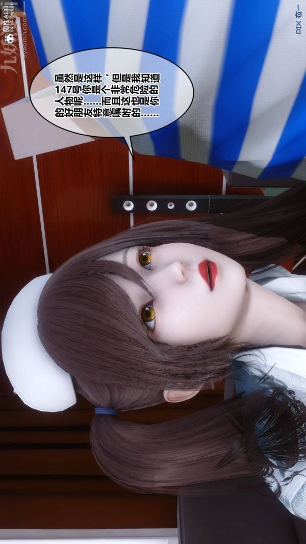 [3D]秘密第48章-01話