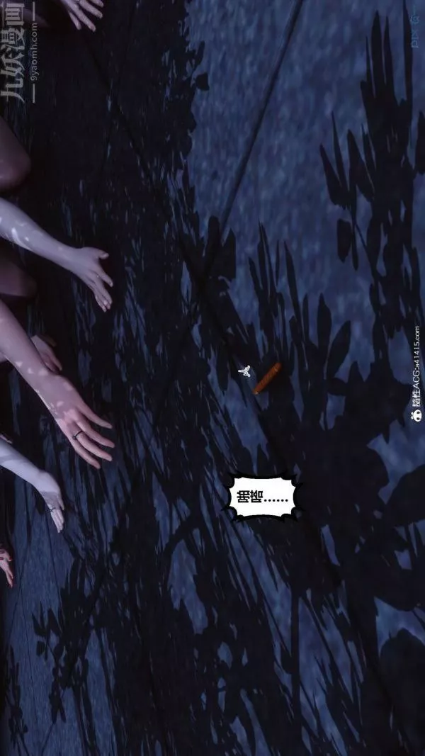 [3D]秘密第48章-01話