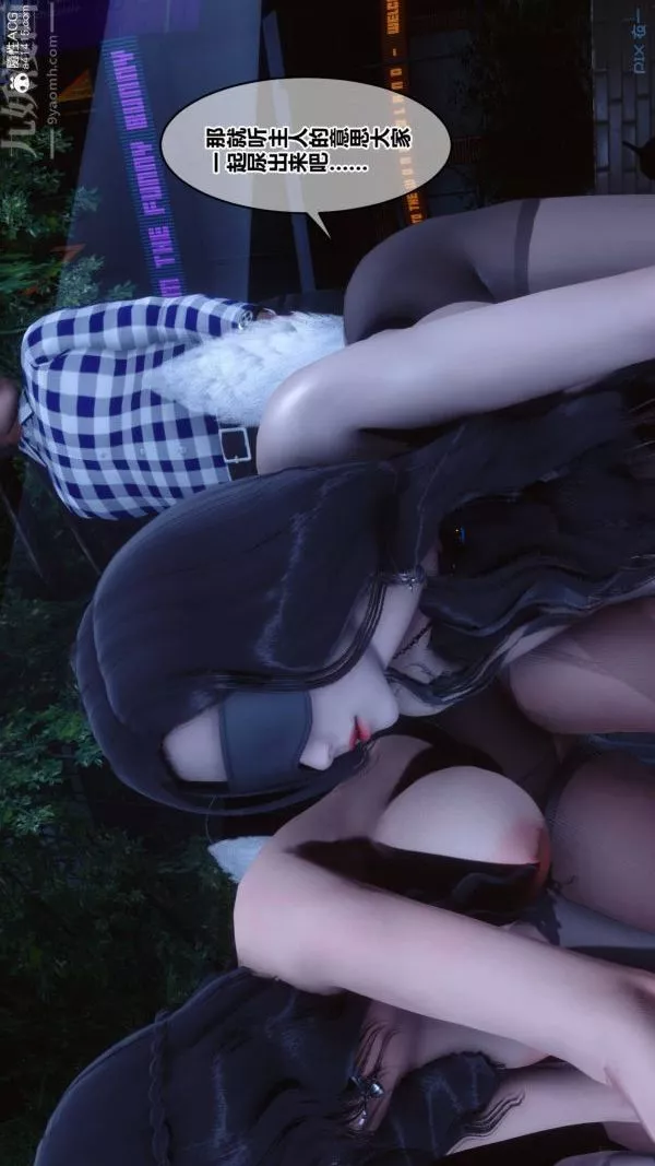[3D]秘密第48章-01話