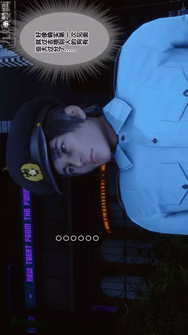 [3D]秘密第48章-02話