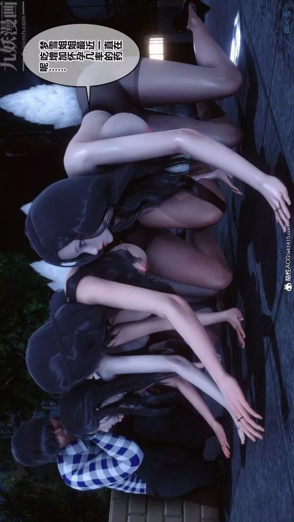 [3D]秘密第48章-02話