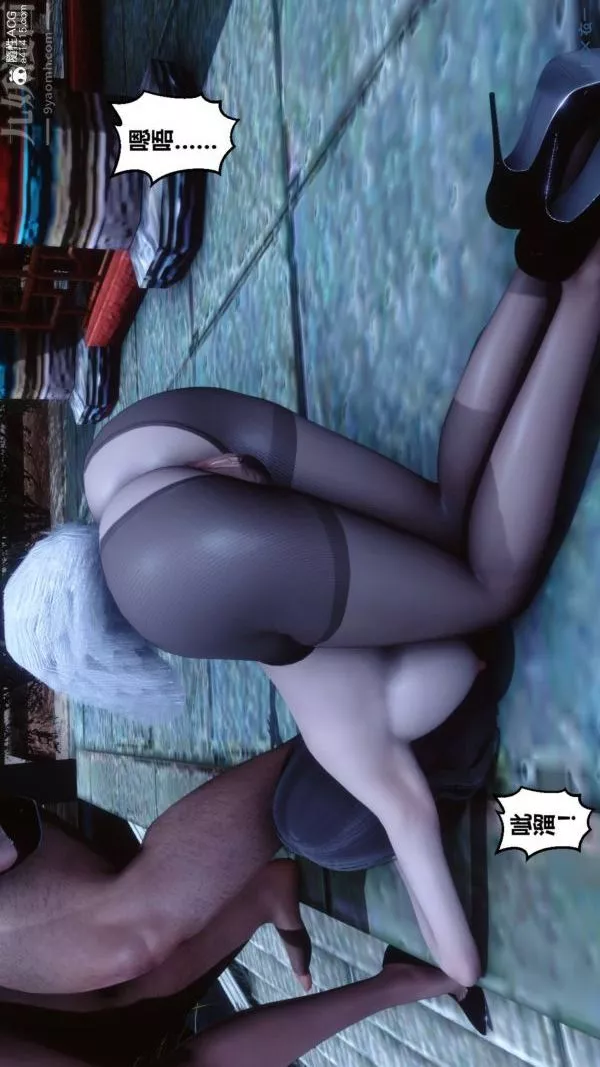 [3D]秘密第48章-02話