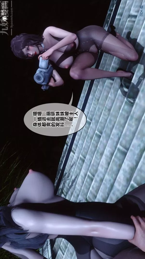 [3D]秘密第48章-03話