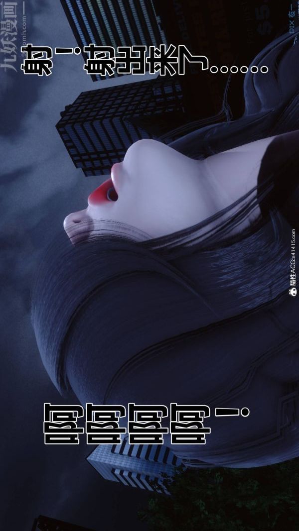 [3D]秘密第48章-03話