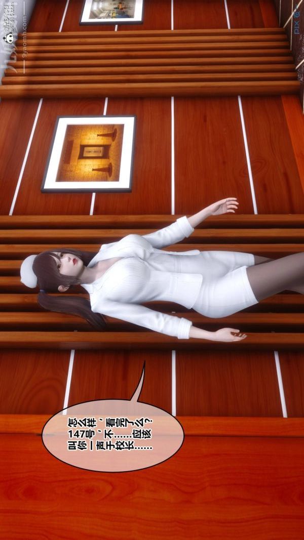 [3D]秘密第48章-04話