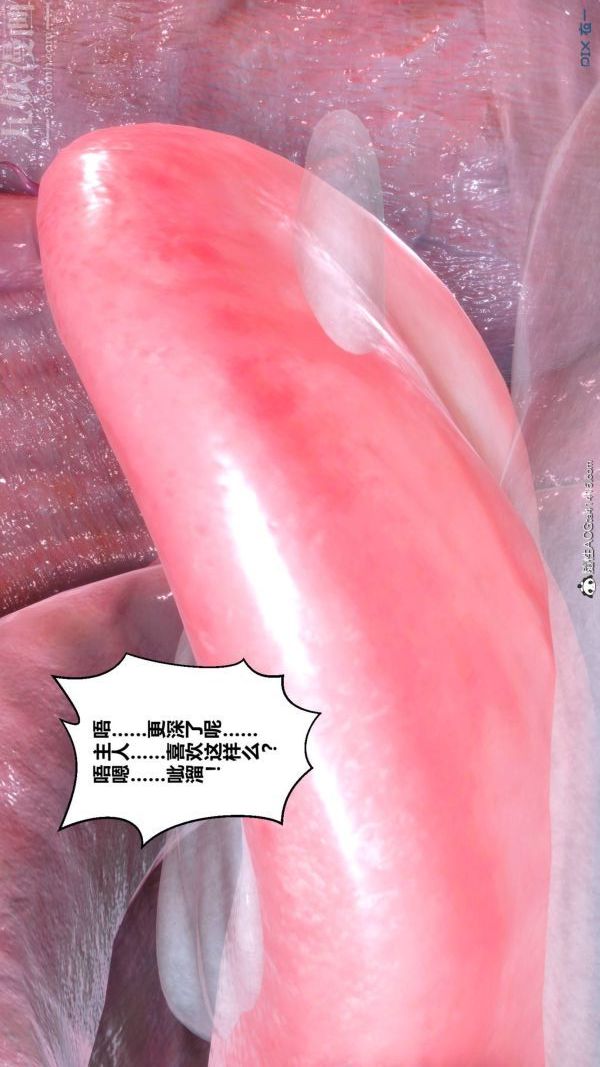 [3D]秘密第48章-05话