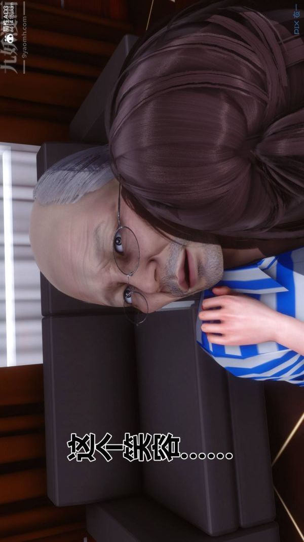 [3D]秘密第48章-05話