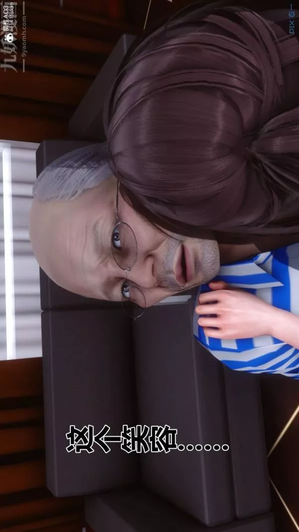 [3D]秘密第48章-05話