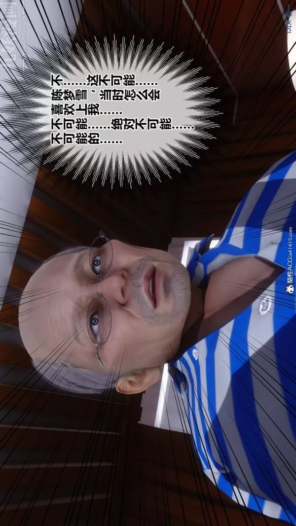 [3D]秘密第48章-06話