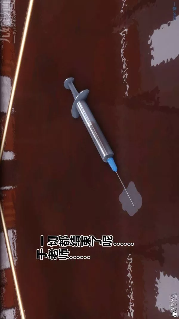[3D]秘密第48章-06話
