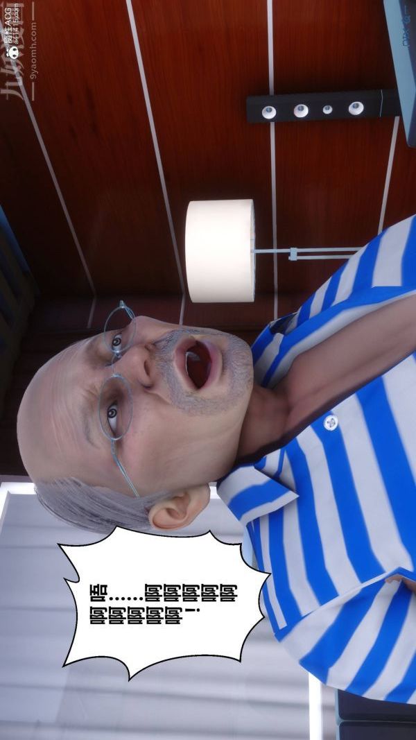 [3D]秘密第48章-06話