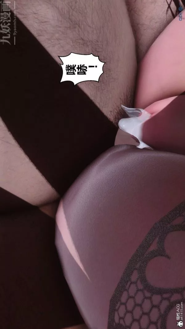 [3D]秘密第48章-07話
