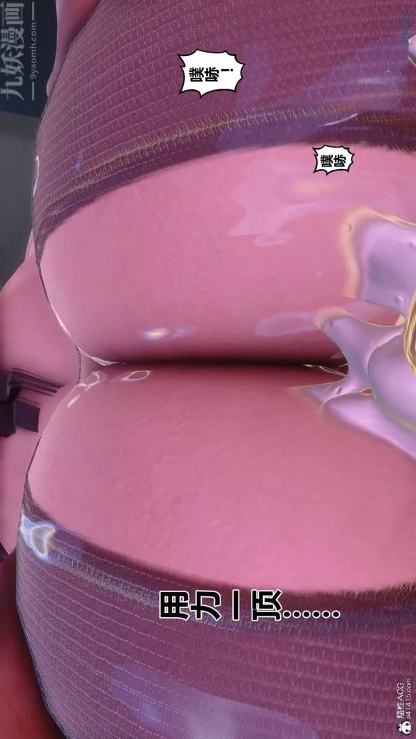 [3D]秘密第48章-07話