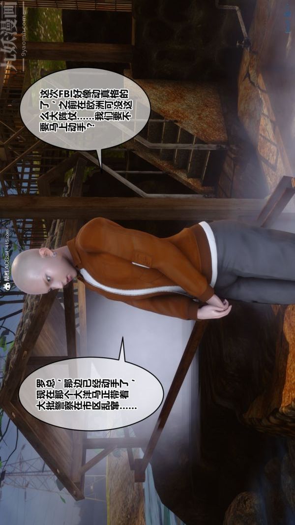 [3D]秘密第49章-01话