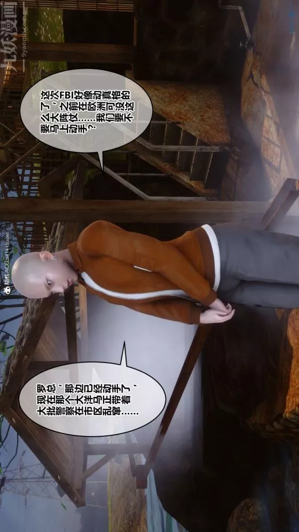 [3D]秘密第49章-01話