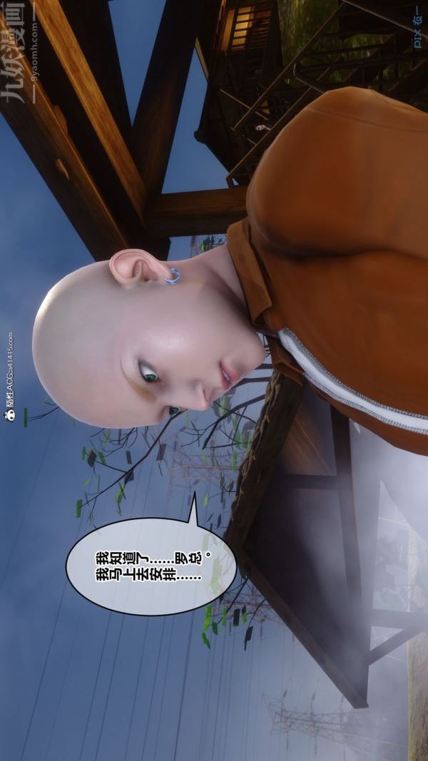 [3D]秘密第49章-01话