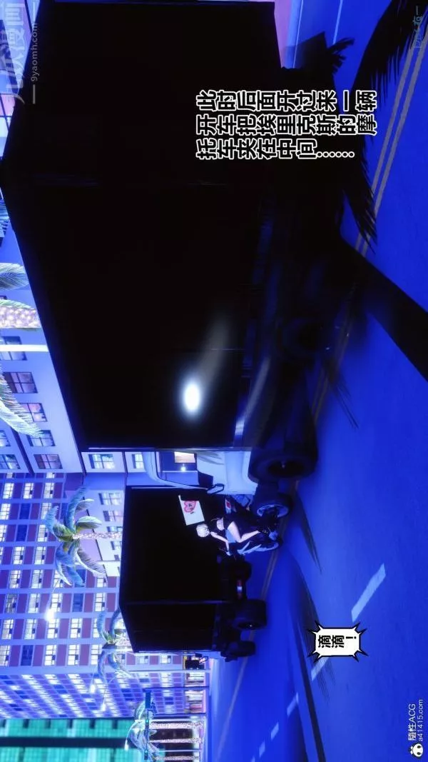 [3D]秘密第49章-01話