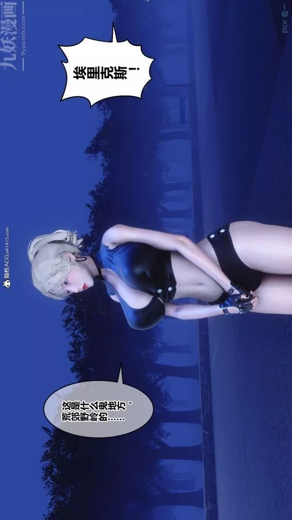[3D]秘密第49章-01話