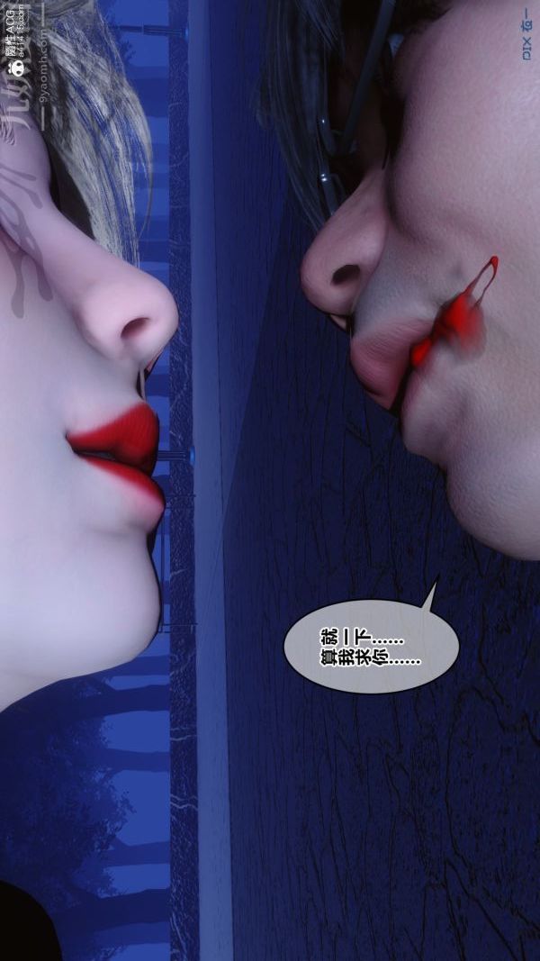 [3D]秘密第49章-01話