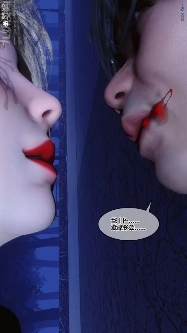 [3D]秘密第49章-01話