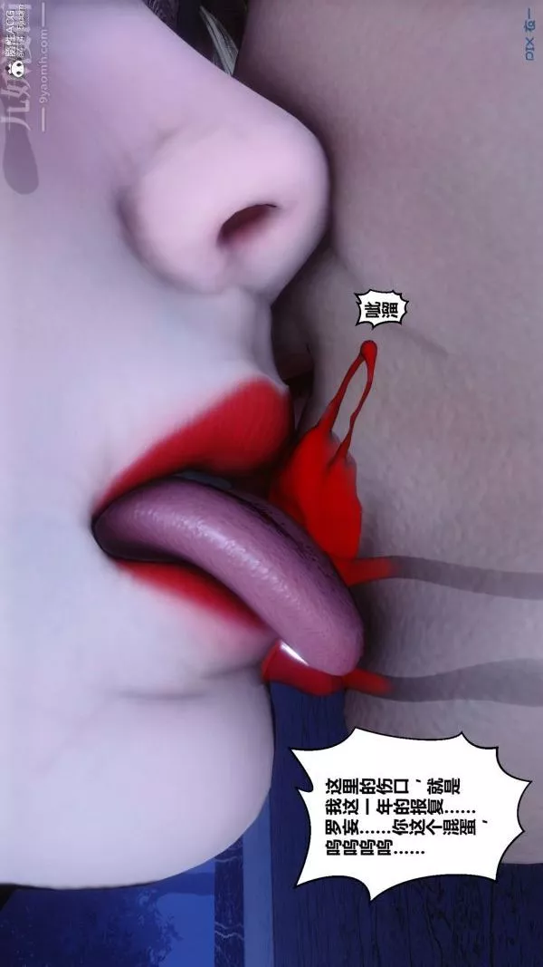 [3D]秘密第49章-01話