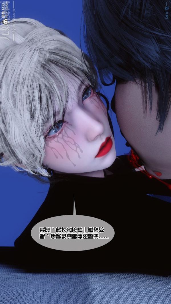 [3D]秘密第49章-01话
