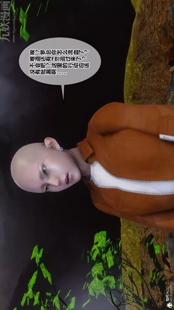 [3D]秘密第49章-01話