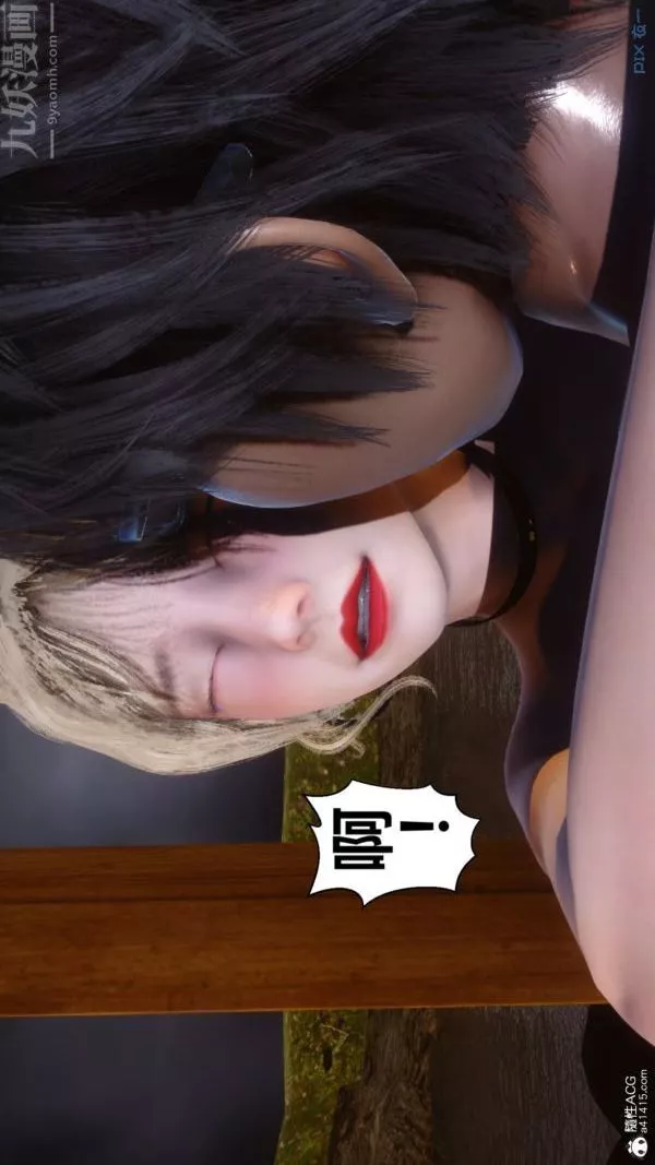 [3D]秘密第49章-02話