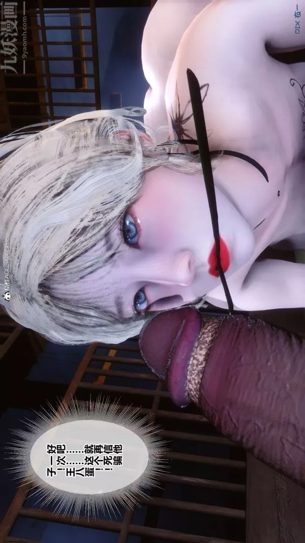 [3D]秘密第49章-04話