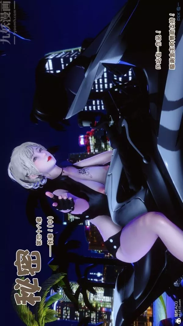 [3D]秘密第49章-04話