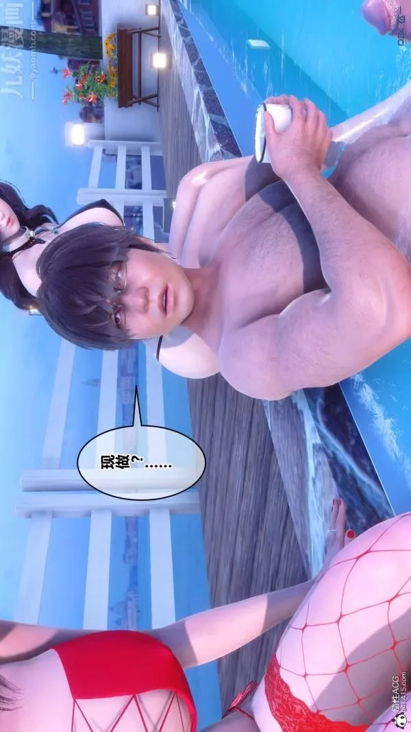 [3D]秘密第50章-01話