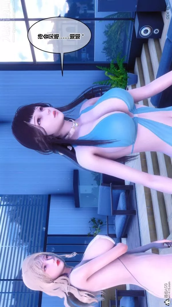 [3D]秘密第50章-01話