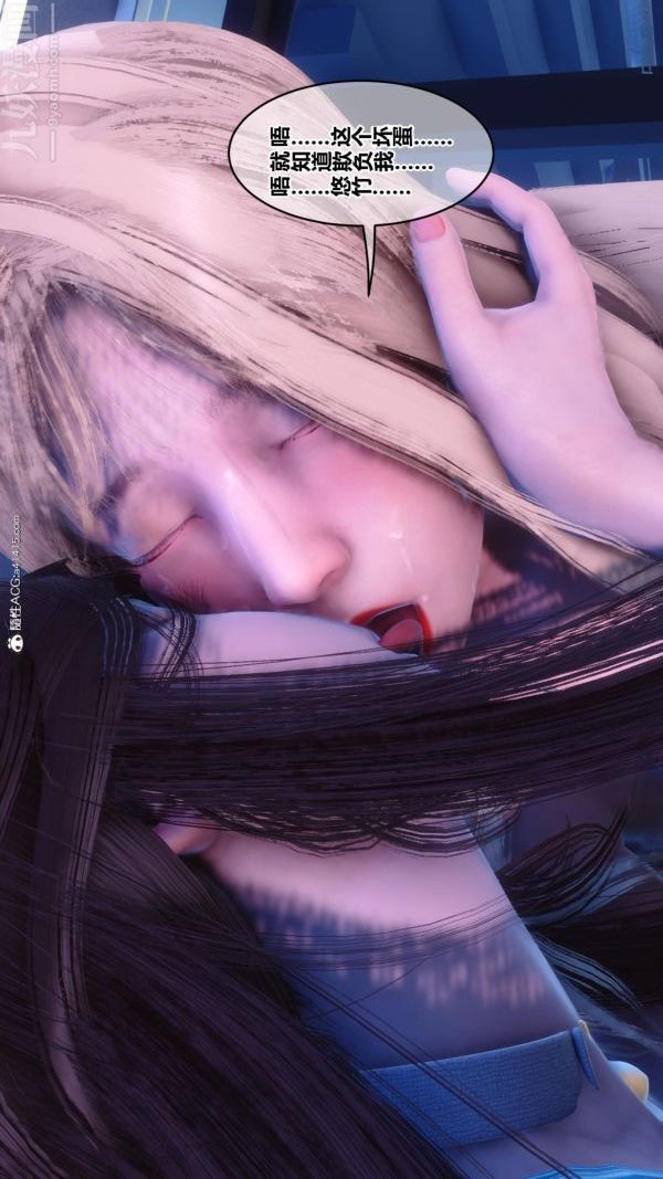 [3D]秘密第50章-04話