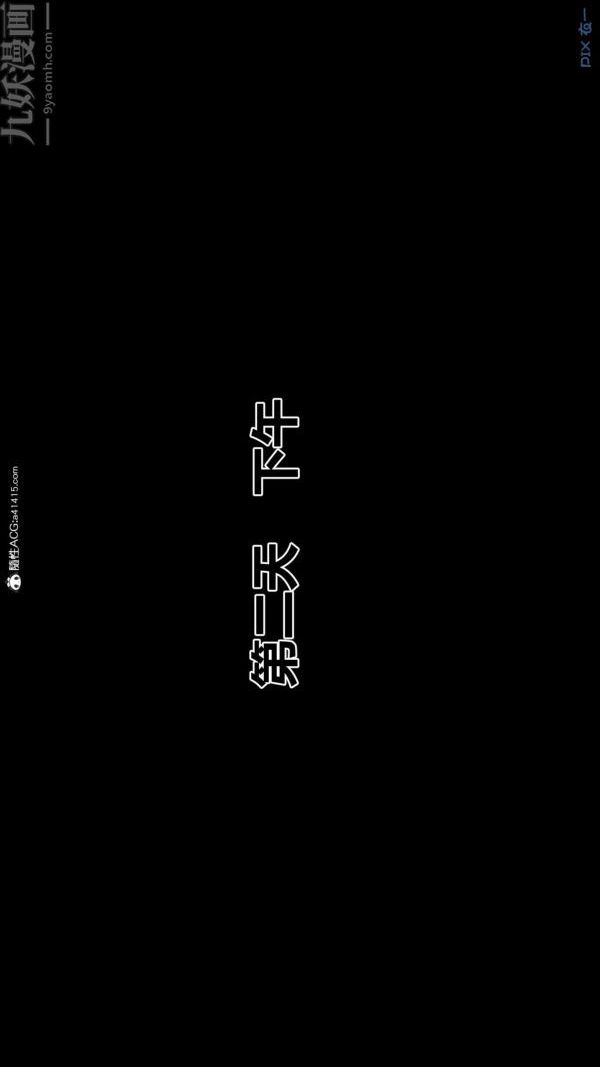 [3D]秘密第50章-05話