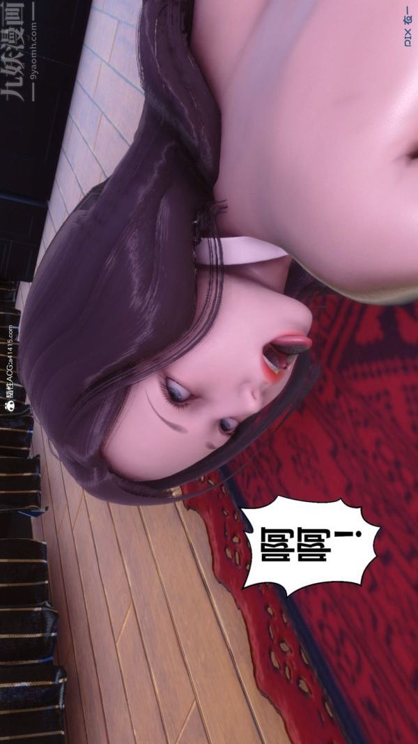 [3D]秘密第50章-06话