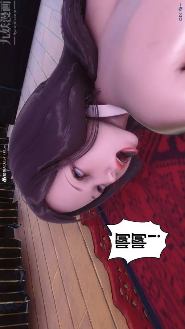 [3D]秘密第50章-06話