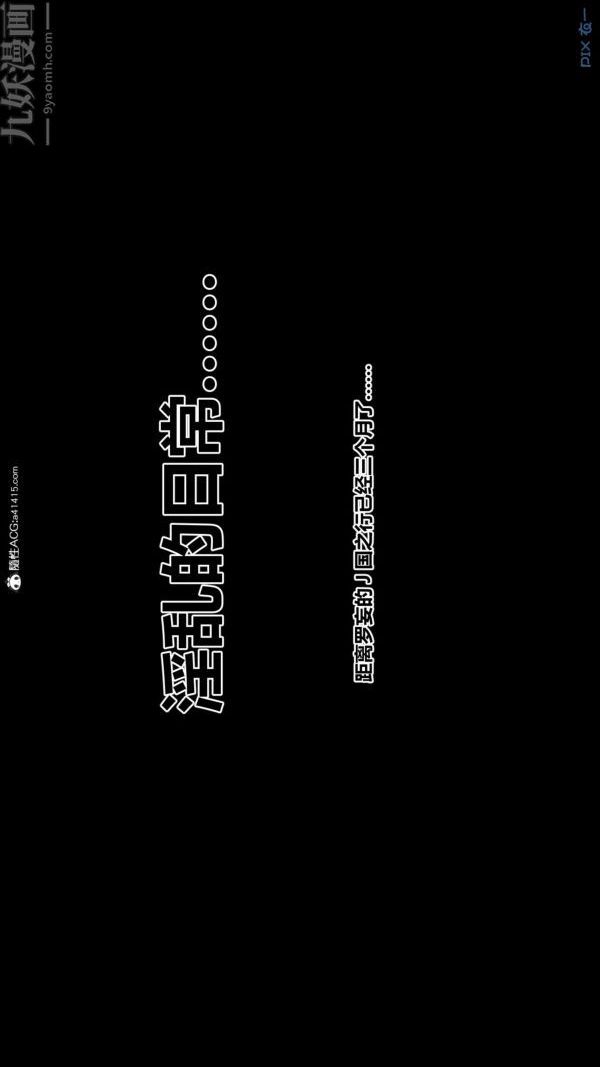 [3D]秘密第50章-06話