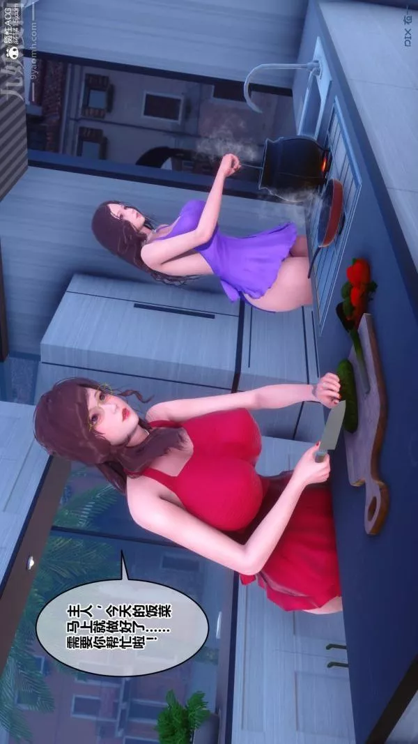 [3D]秘密第50章-07話
