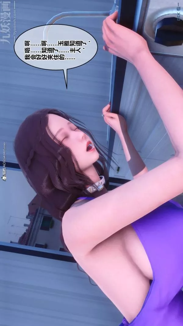 [3D]秘密第50章-07話