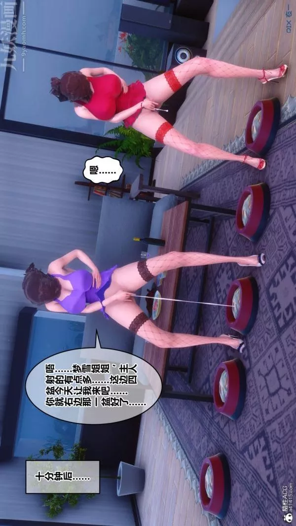 [3D]秘密第50章-07話