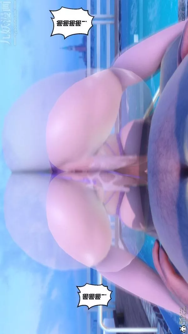 [3D]秘密第50章-07話