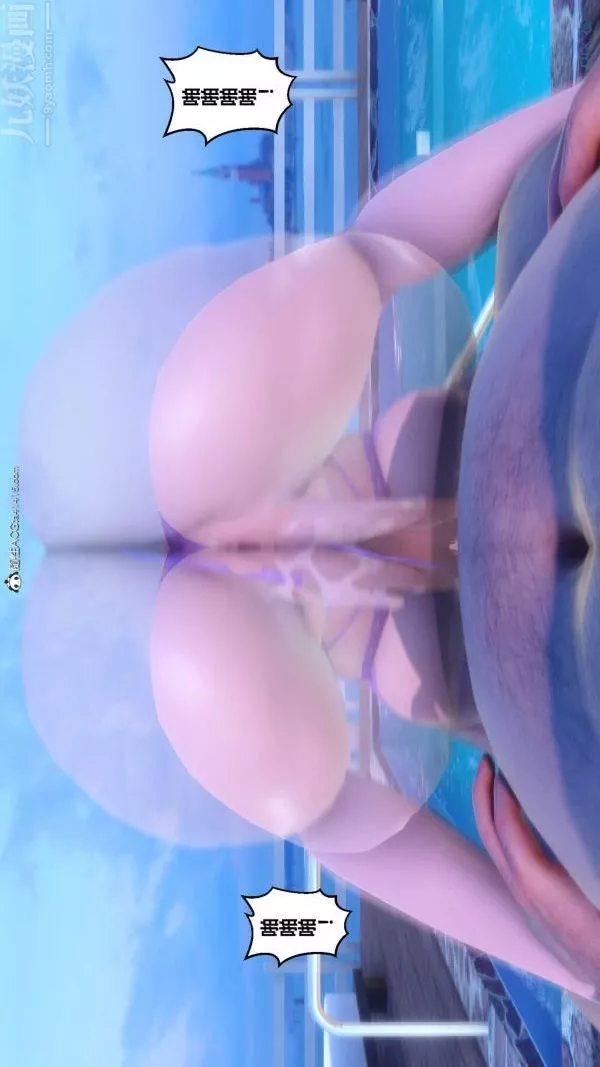 [3D]秘密第50章-07話