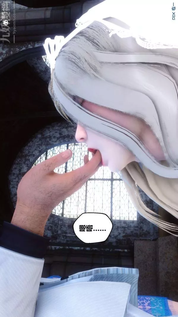 [3D]秘密第50章-08話