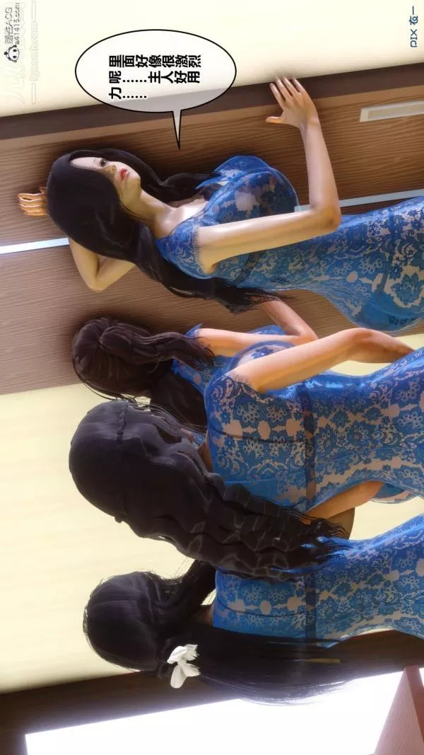 [3D]秘密第50章-08話