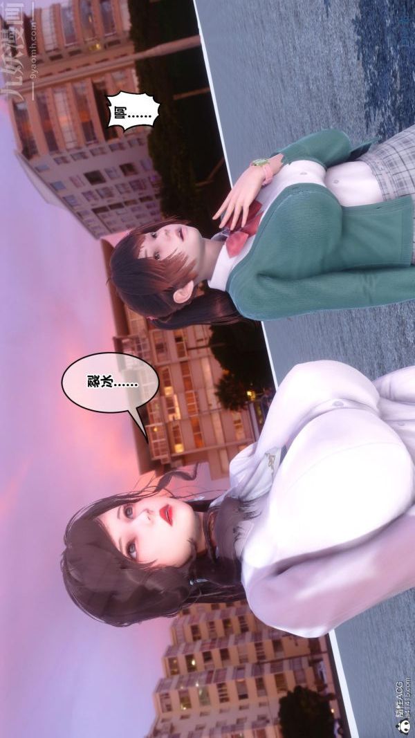 [3D]秘密番外-陳夢雪篇第01章-01纯白凋零