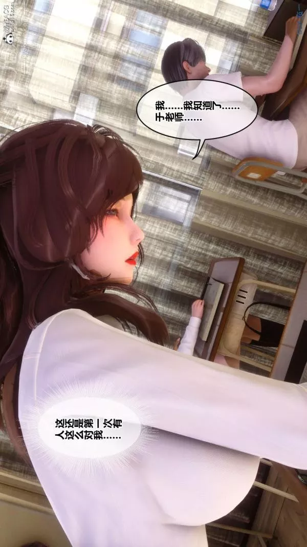 [3D]秘密番外-陳夢雪篇第01章-02纯白凋零
