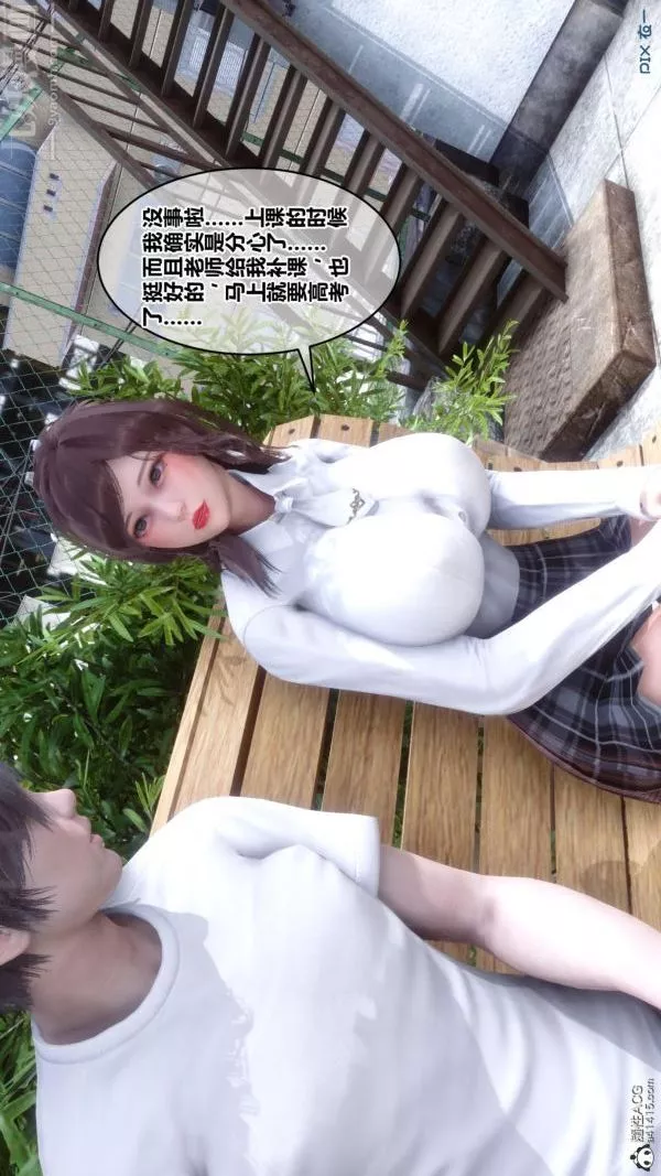[3D]秘密番外-陳夢雪篇第01章-02纯白凋零
