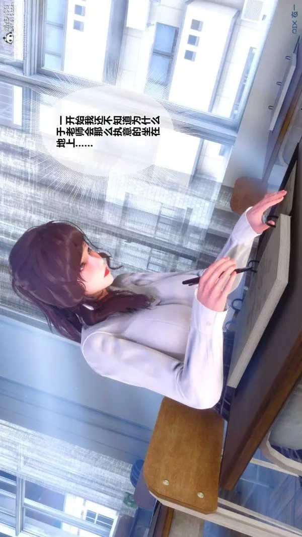 [3D]秘密番外-陳夢雪篇第01章-02纯白凋零